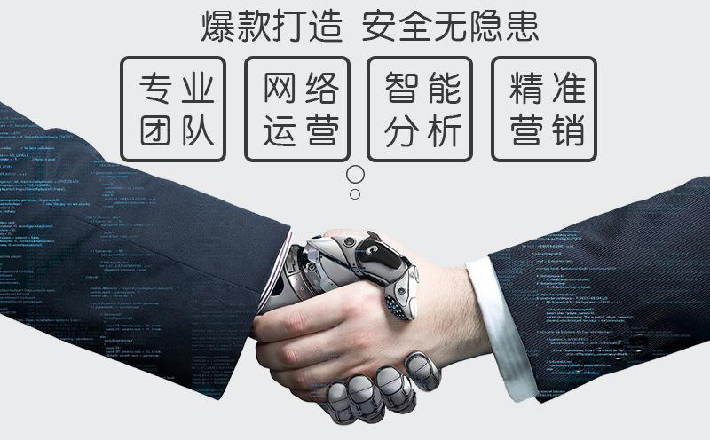 3句话让你明白天猫代运营到底能干什么？