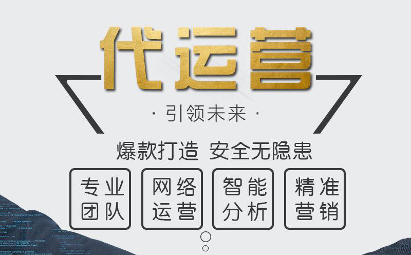 3招教你如何迅速实现新品牌在孵化阶段快速超车