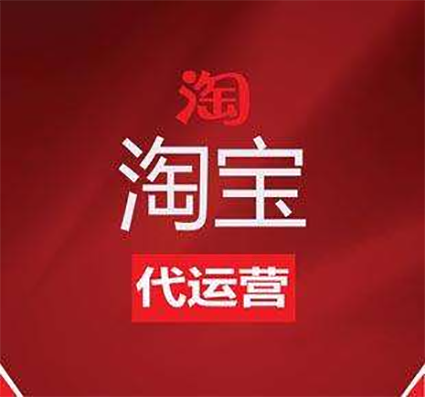 店铺搜索排名上不来？这几点你做好了吗