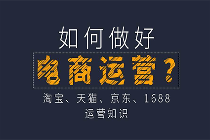 现在做电商最赚钱的模式是什么？
