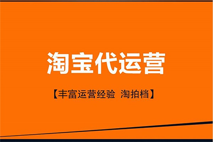 一招教会，如何利用店铺活动来提高单量！