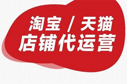 卖家做电商需要哪些能力？