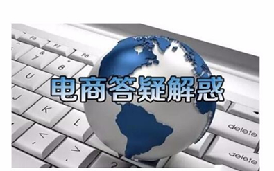 新手做电商该从那个平台入手呢？