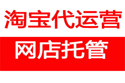 淘宝卖家做好小红书的3个方法