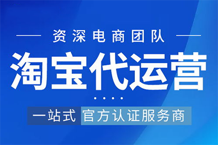 怎么分辩你的运营懂不懂电商！