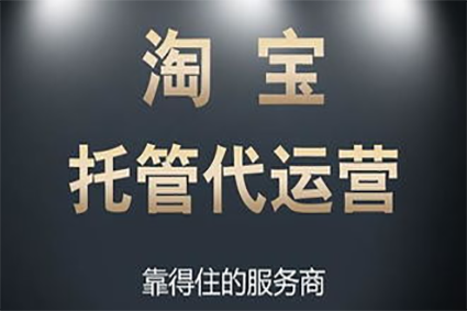 电商小白如何一个月做到5W+利润