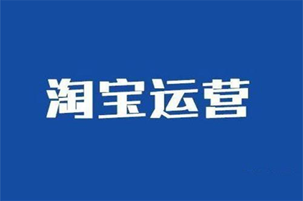 淘宝店铺评分是如何计算的？