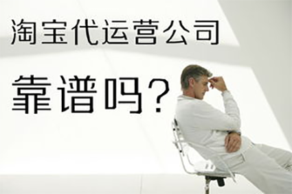 淘宝运营中必须知道的销售技巧