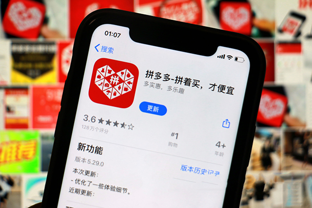 如何提高拼多多产品排名