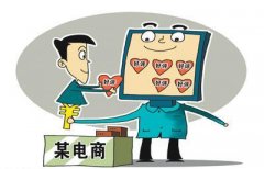淘宝代运营和大家聊聊淘宝中差评取消这个事