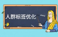 天猫代运营给你三个入口，店铺精准人群不用愁