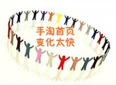 天猫代运营带你攻占首页流量，玩转超级推荐