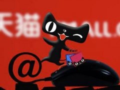 要动销还是要爆款？天猫代运营教你来平衡