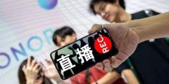 淘宝代运营用这些技巧提升直播间人气