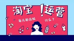 淘宝主图不敢换？天猫代运营代运营带你飞