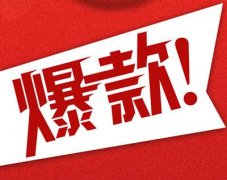 天猫代运营分享篇之爆款打造走起